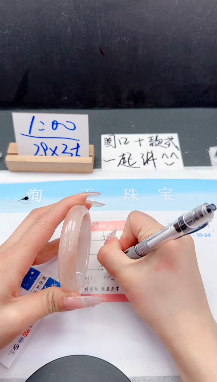 【闪购商品】石英质玉未镶嵌手镯54-58.3