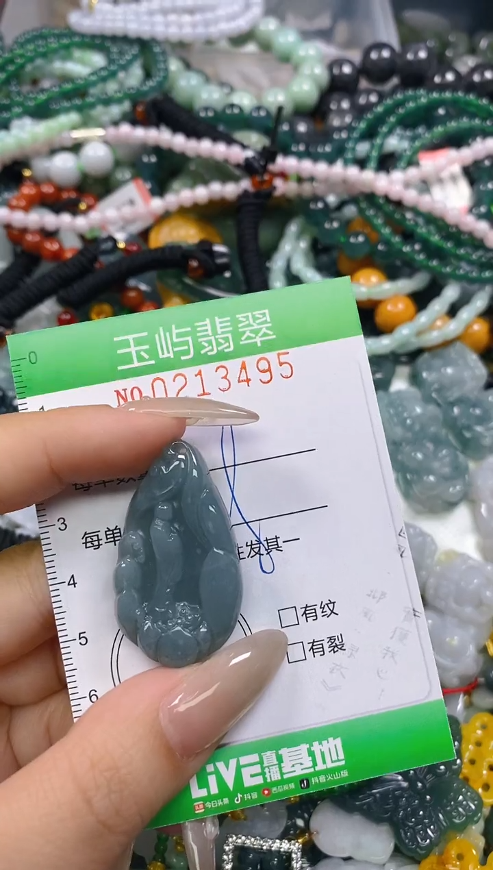 颈饰未镶嵌翡翠闪购0213495