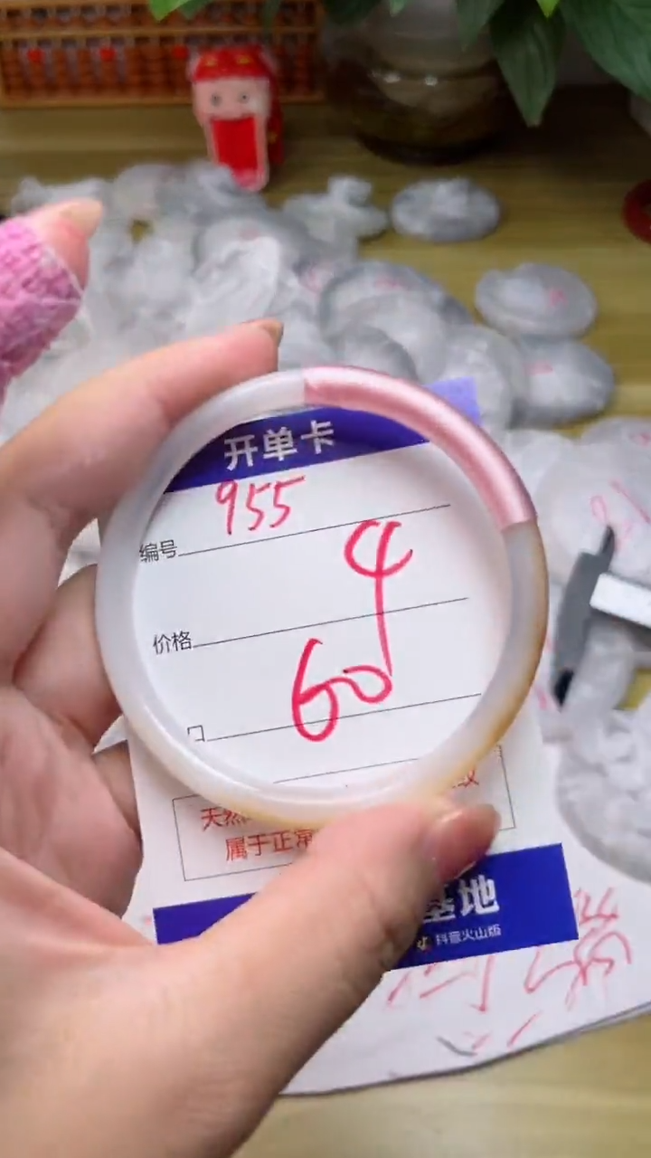 【闪购商品】玛瑙/玉髓手镯未镶嵌955