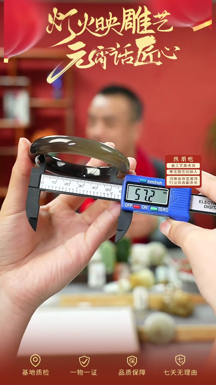 【闪购商品】和田玉手镯未镶嵌cz