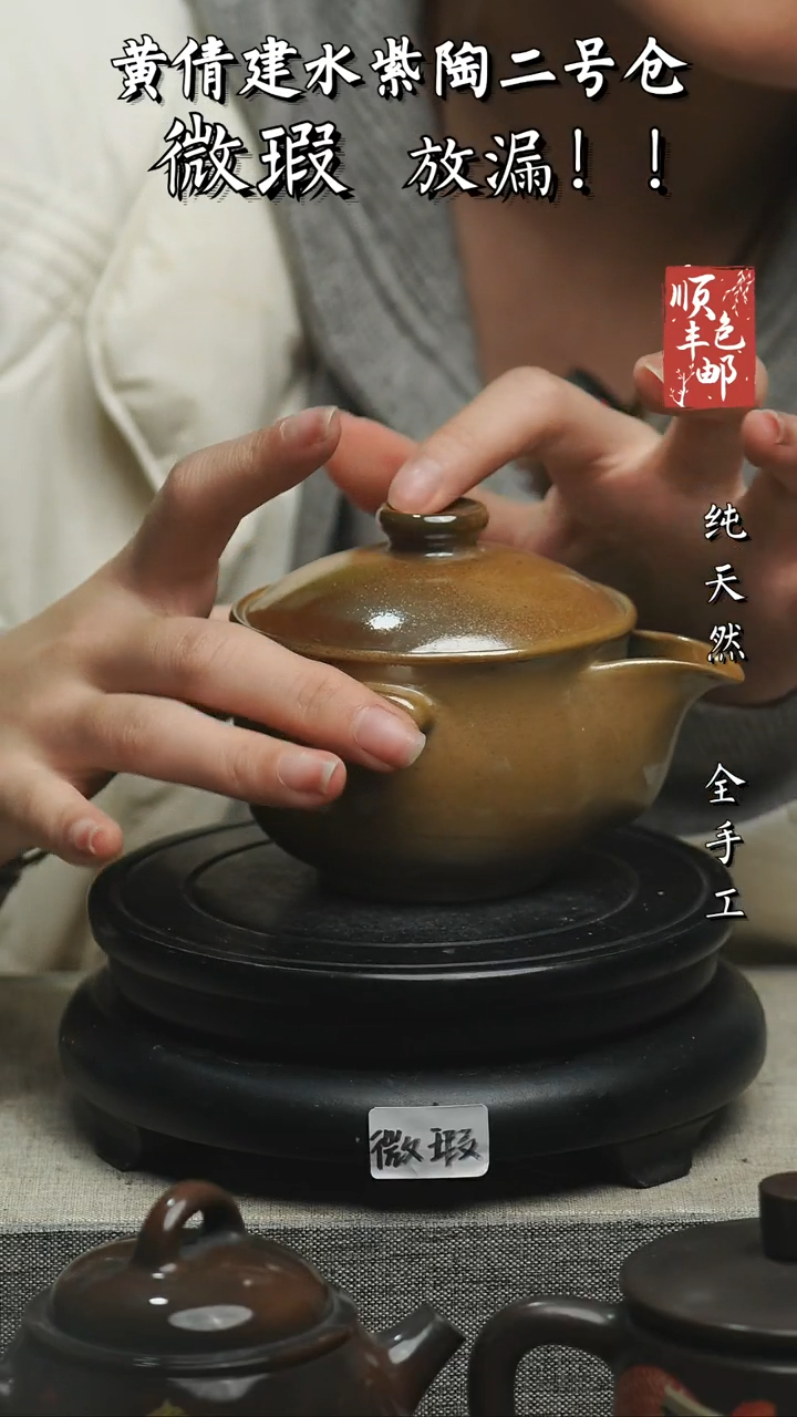 【闪购商品】壶云南建水紫陶微瑕93