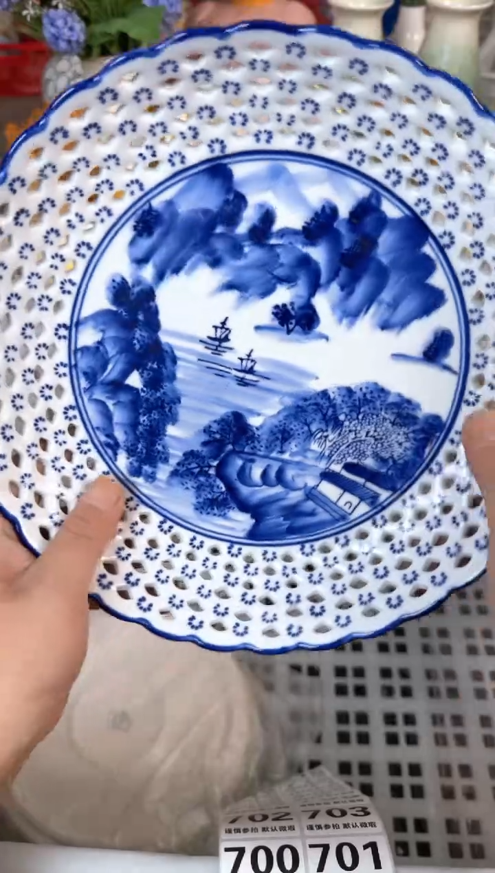 瓷片698默认微瑕15包邮库存1件