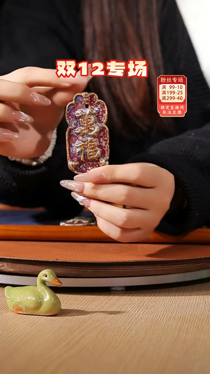 【石湾花盆】文创小挂牌Y****?882