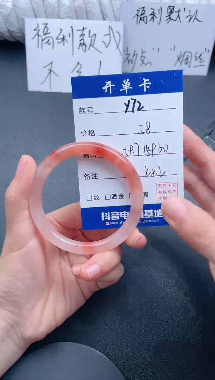 【闪购商品】石英质玉手镯未镶嵌Y72