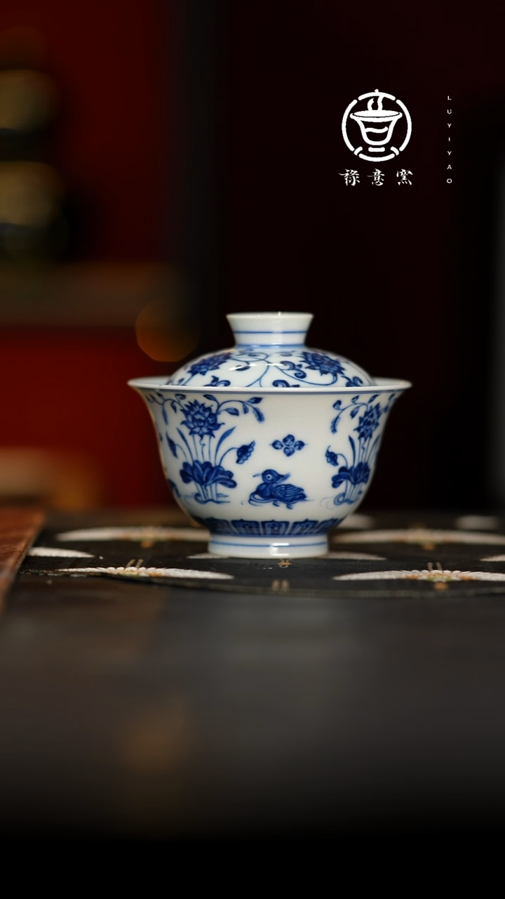 【闪购商品】禄意窑青花鸭藻缠枝莲玲珑盖碗