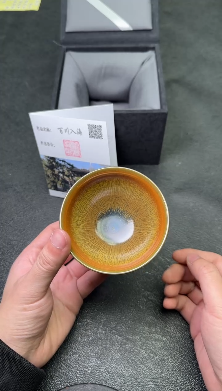 【闪购商品】茶盏109李光羲茗瓷茶器