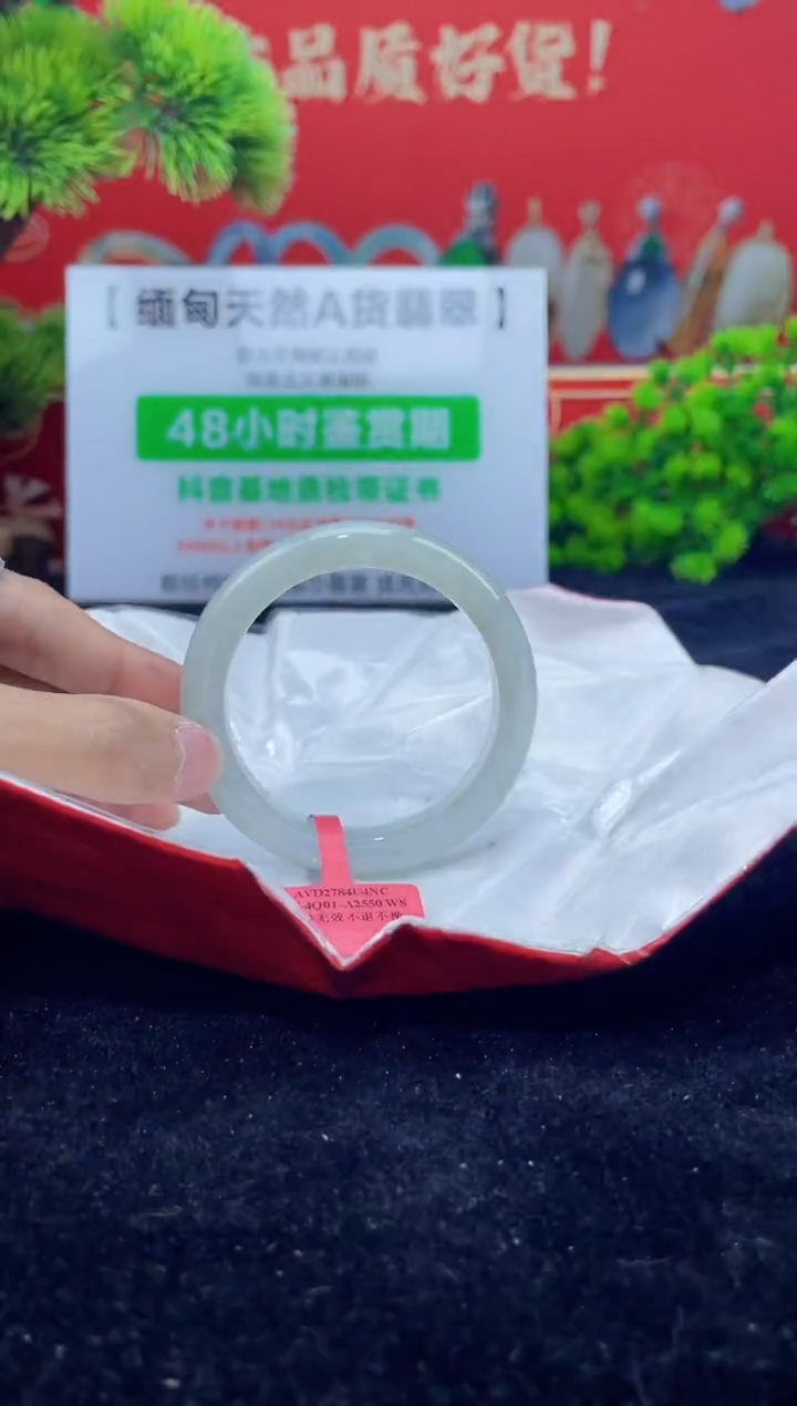 【闪购商品】翡翠手镯未镶嵌手镯11