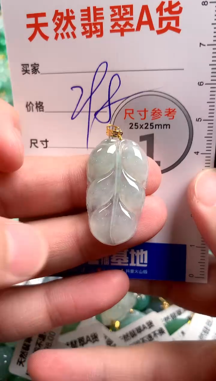 【闪购商品】翡翠颈饰18K金镶嵌0983875319