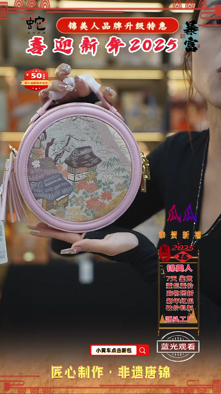 【闪购商品】织绣瓜瓜品牌升级新年特惠 粉色大圆饼63