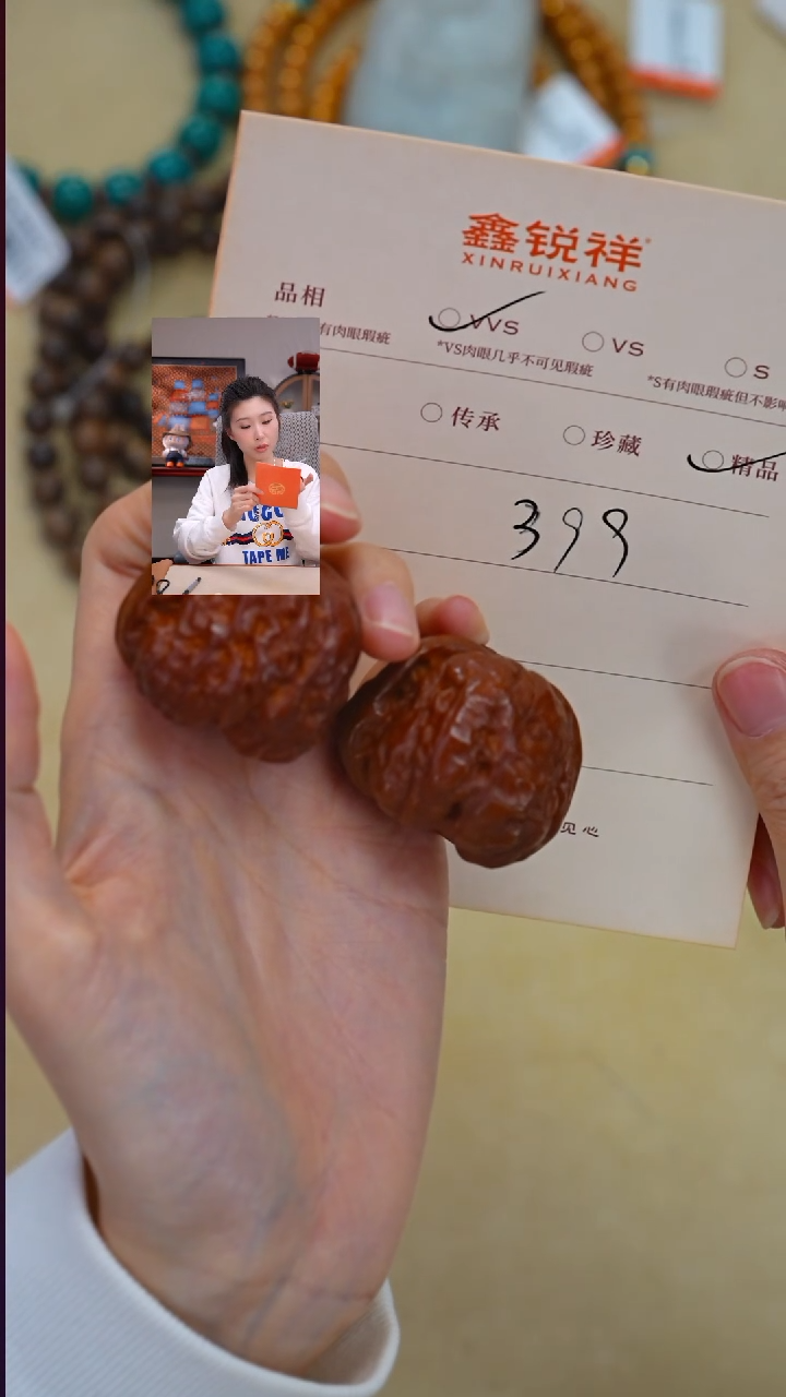 吊坠文玩核桃**核桃