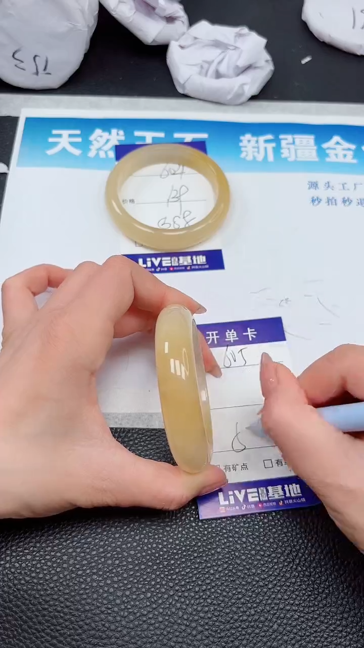 【闪购商品】石英质玉手镯未镶嵌605