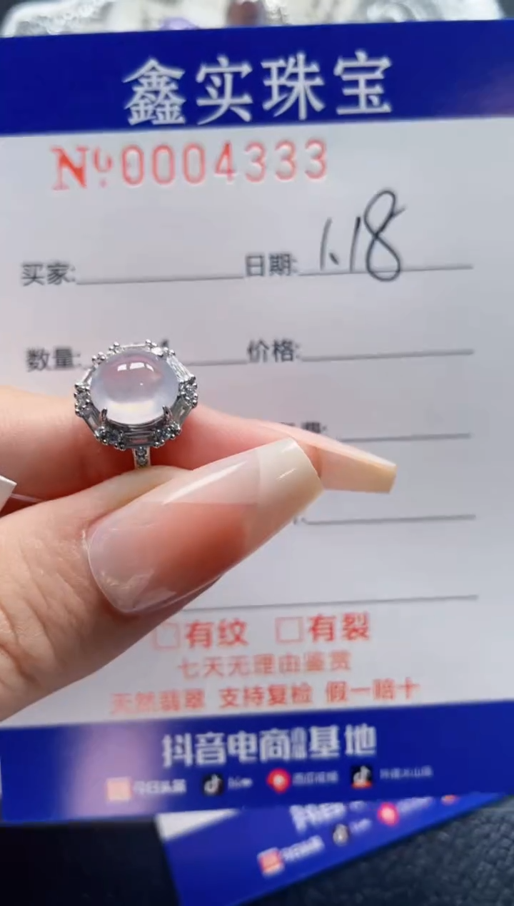 【闪购商品】翡翠戒指银S925镶嵌4333