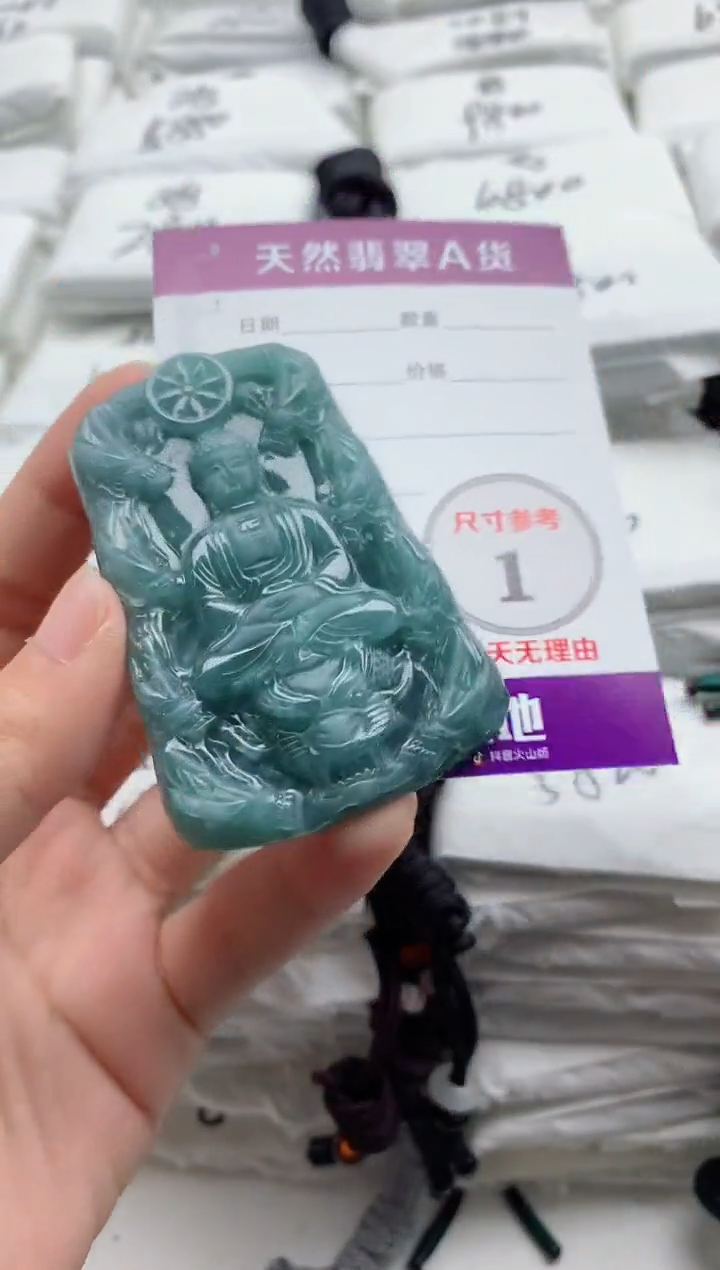 翡翠未镶嵌颈饰8