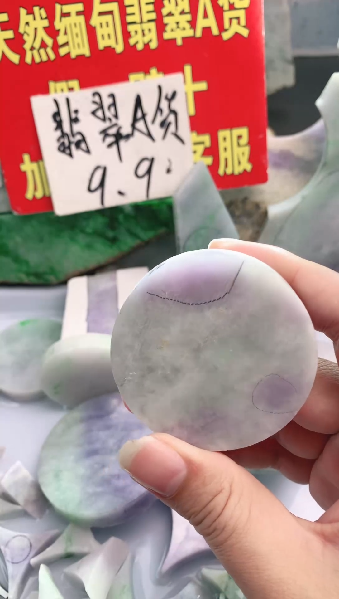 裸石翡翠翡翠多样性发货28