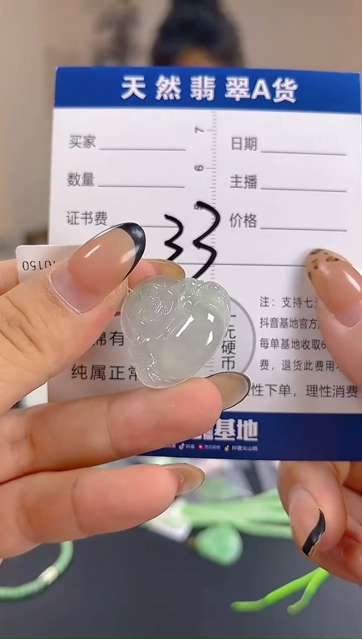 颈饰未镶嵌翡翠纯天然缅甸翡翠A货