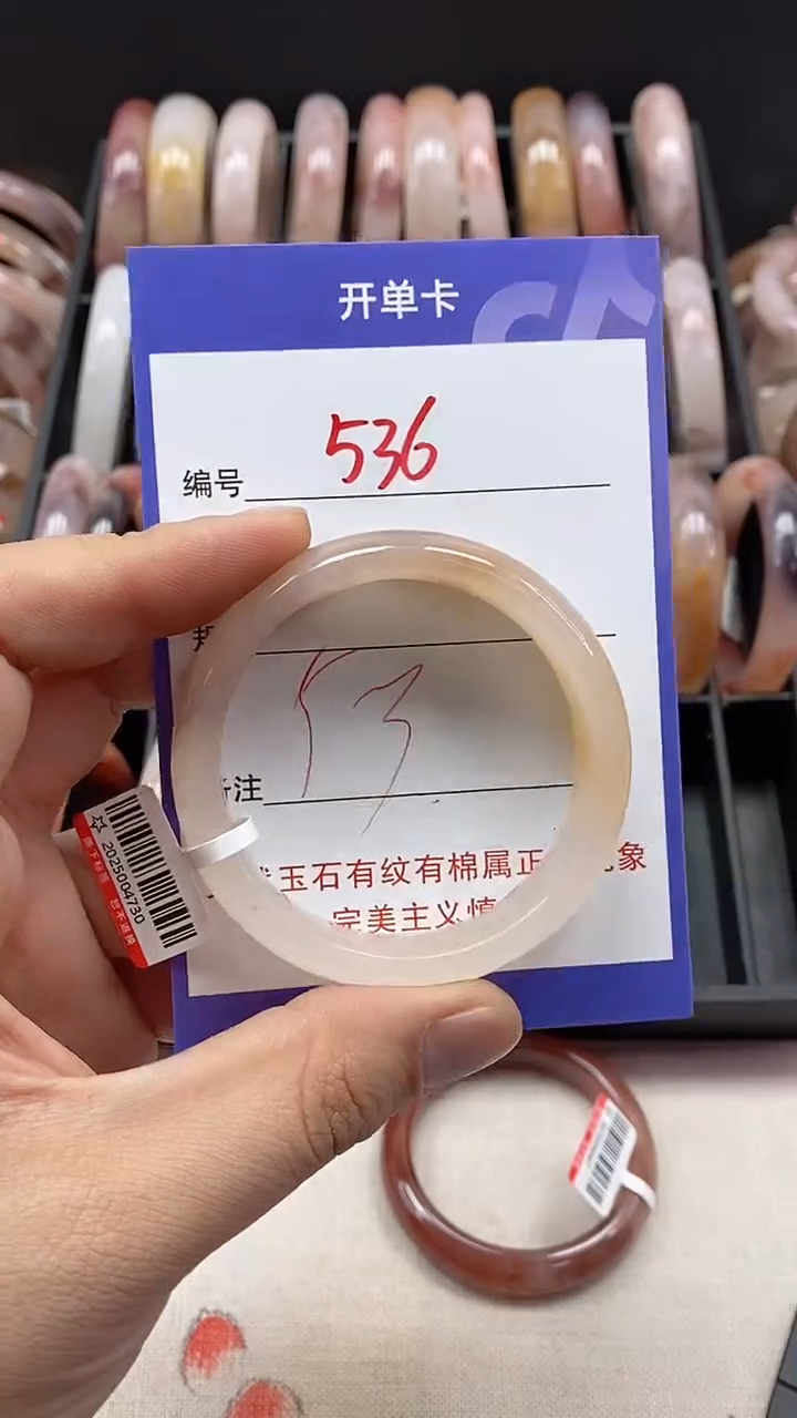 【闪购商品】石英质玉手镯未镶嵌536