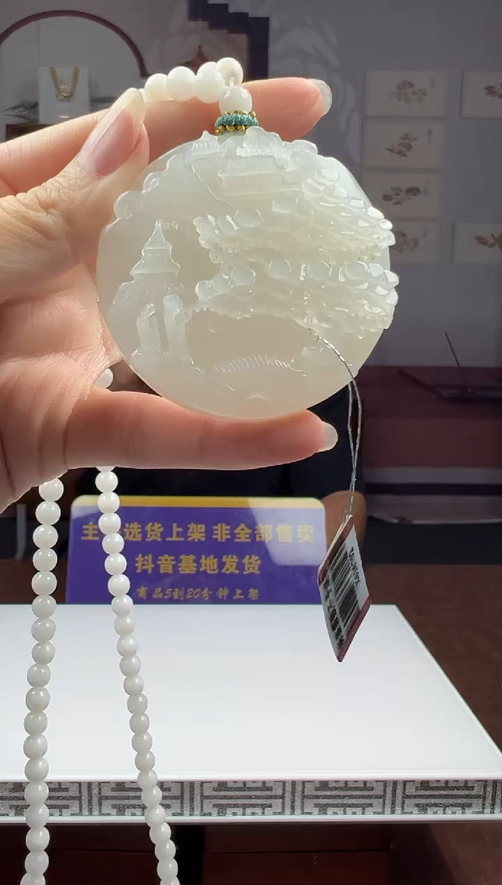 定制和田玉CY48261（多样性发其一）