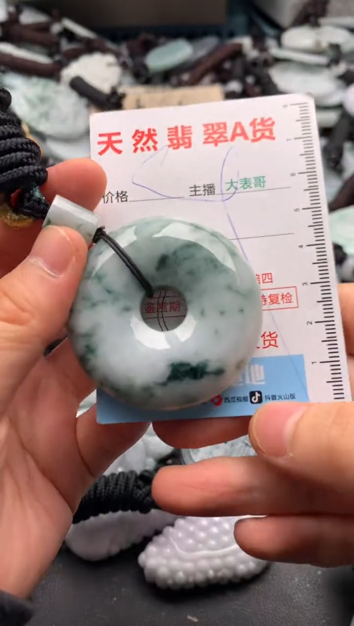 【闪购商品】翡翠吊坠(不含链)未镶嵌1