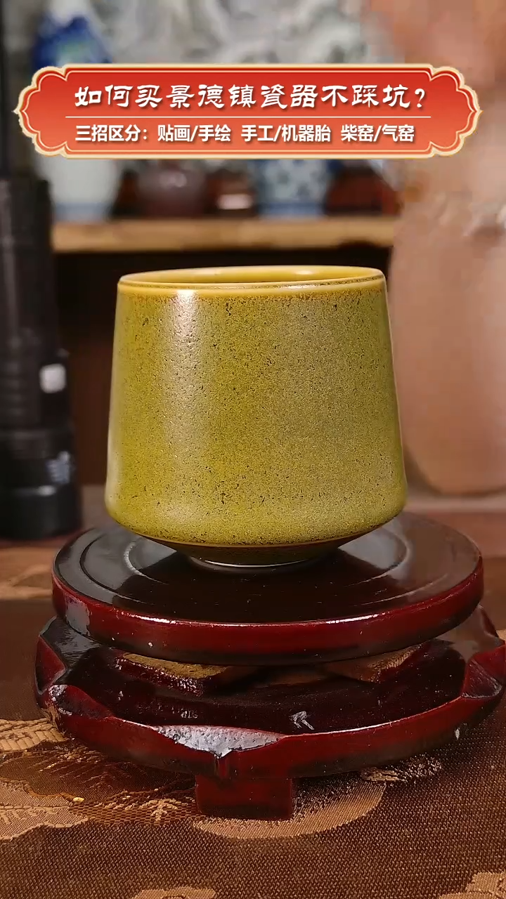 杯谷峰柴窑-高温颜色釉杯