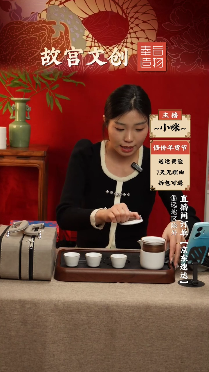 【闪购商品】瓷片月白色陶瓷公杯旅行茶具