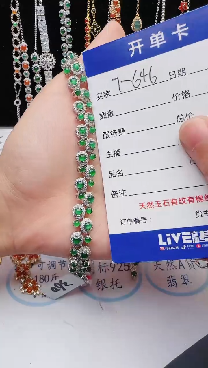 【闪购商品】翡翠戒指银S925镶嵌12312312321