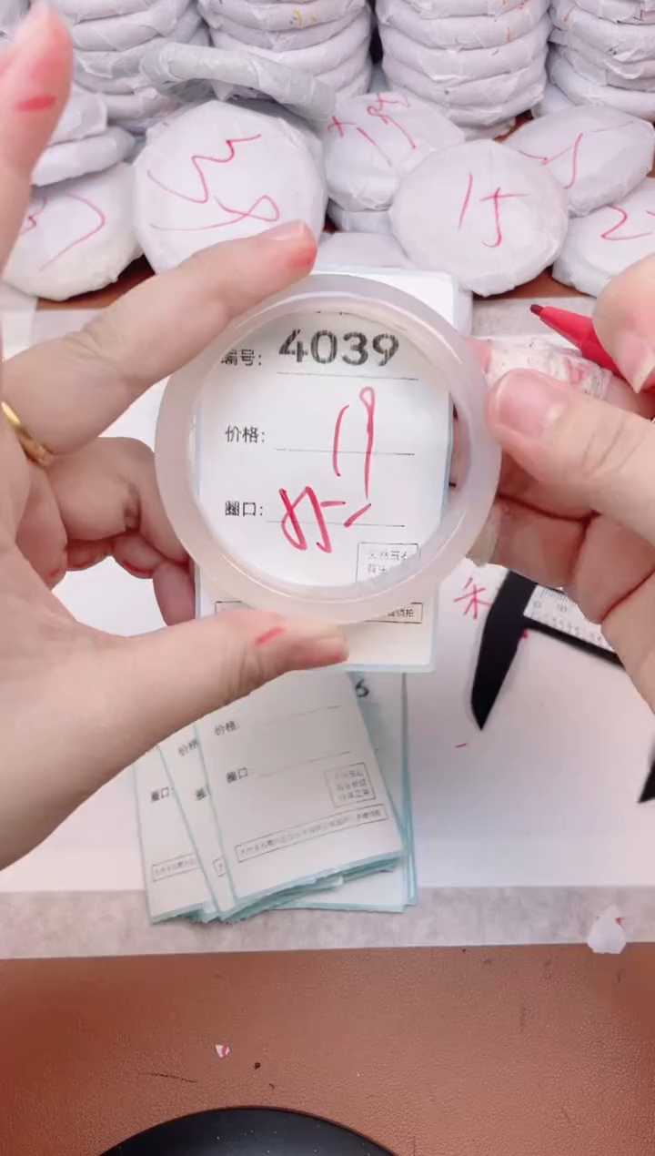 【闪购商品】玛瑙/玉髓手镯未镶嵌4039