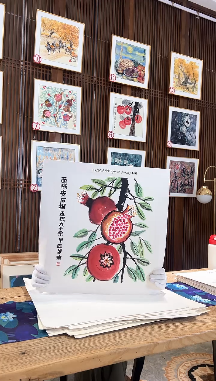 版画耿玉琨名章限量版画S