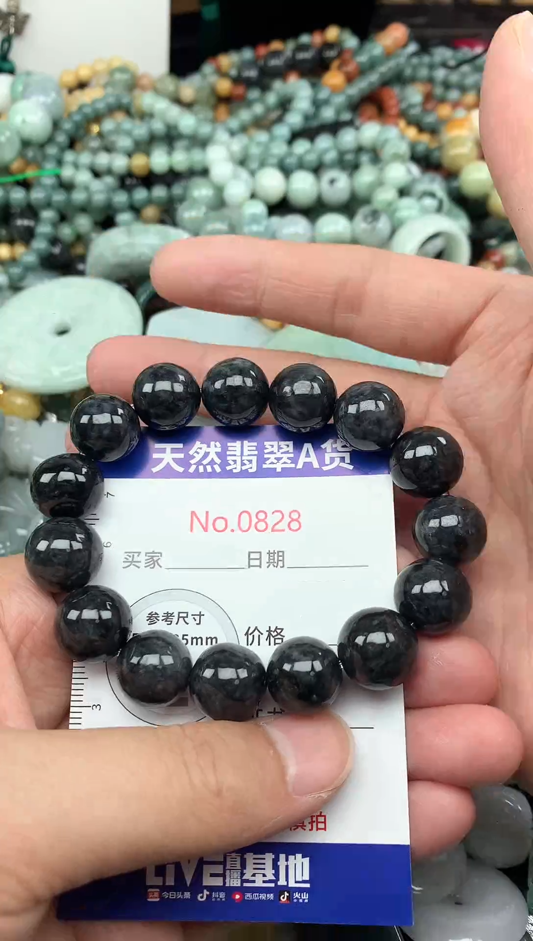 翡翠挂件未镶嵌0828....