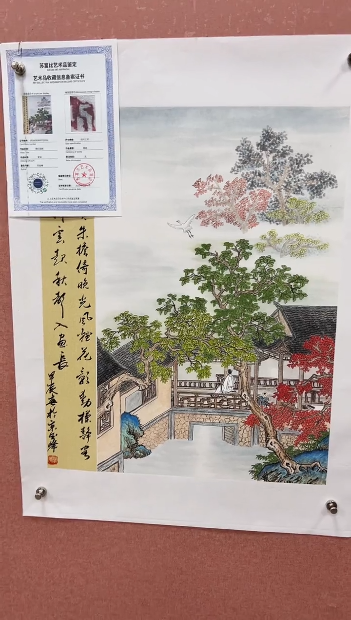 国画刘金峰-国画作品-2