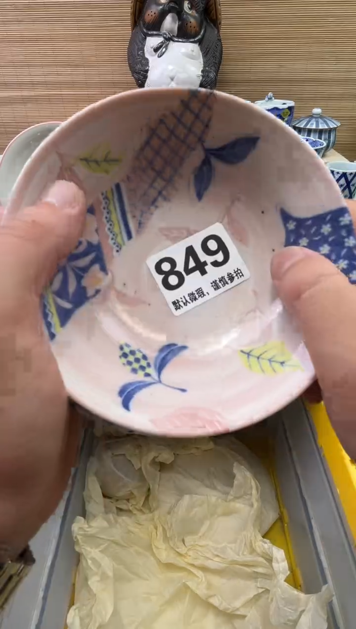 陶瓷陶瓷陶瓷陶瓷陶