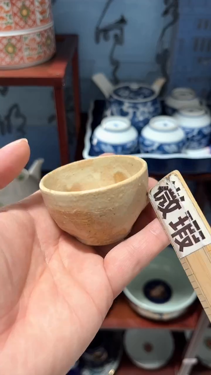 默认微瑕满二十包邮266