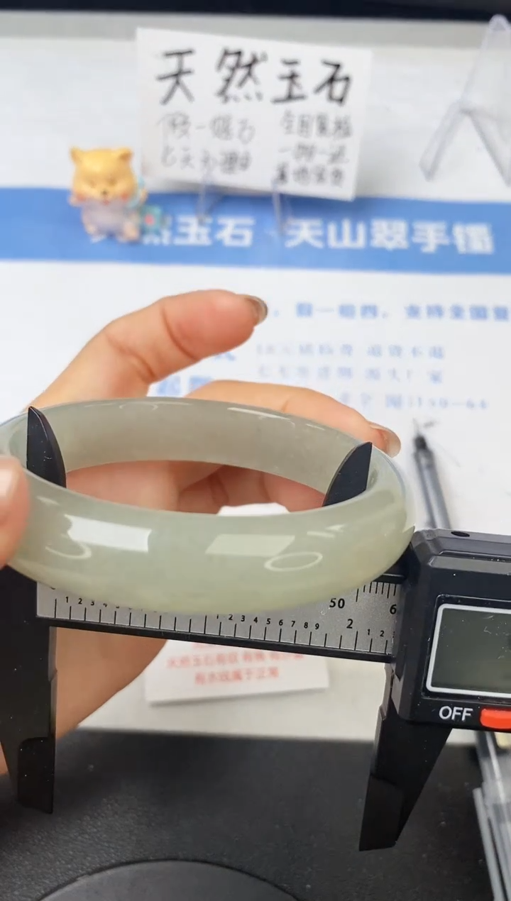 【闪购商品】石英质玉手镯未镶嵌185