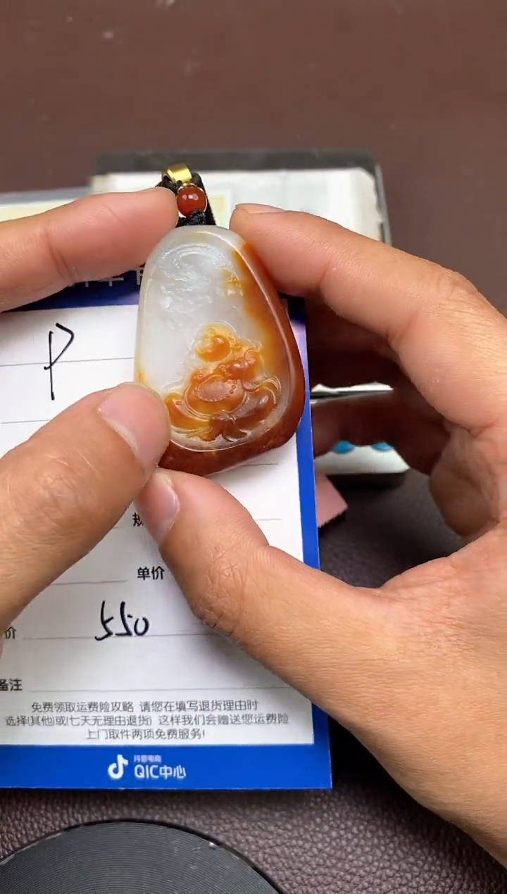 【闪购商品】和田玉p2.19拍一发一多样性发货未镶嵌2
