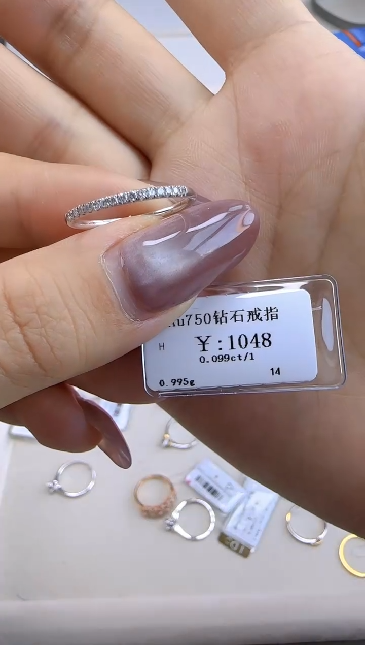 【闪购商品】钻石戒指/指环18K金镶嵌94800