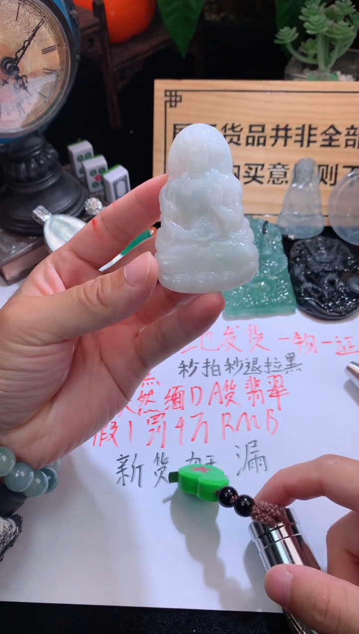 【闪购商品】定制翡翠未镶嵌毛货不退不换