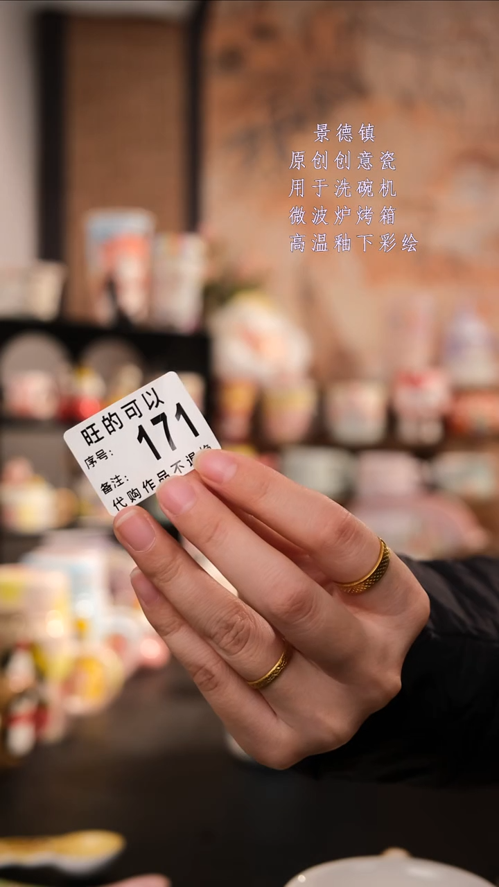 摆件陶停****停旺的可以陶瓷手工手绘设计师款