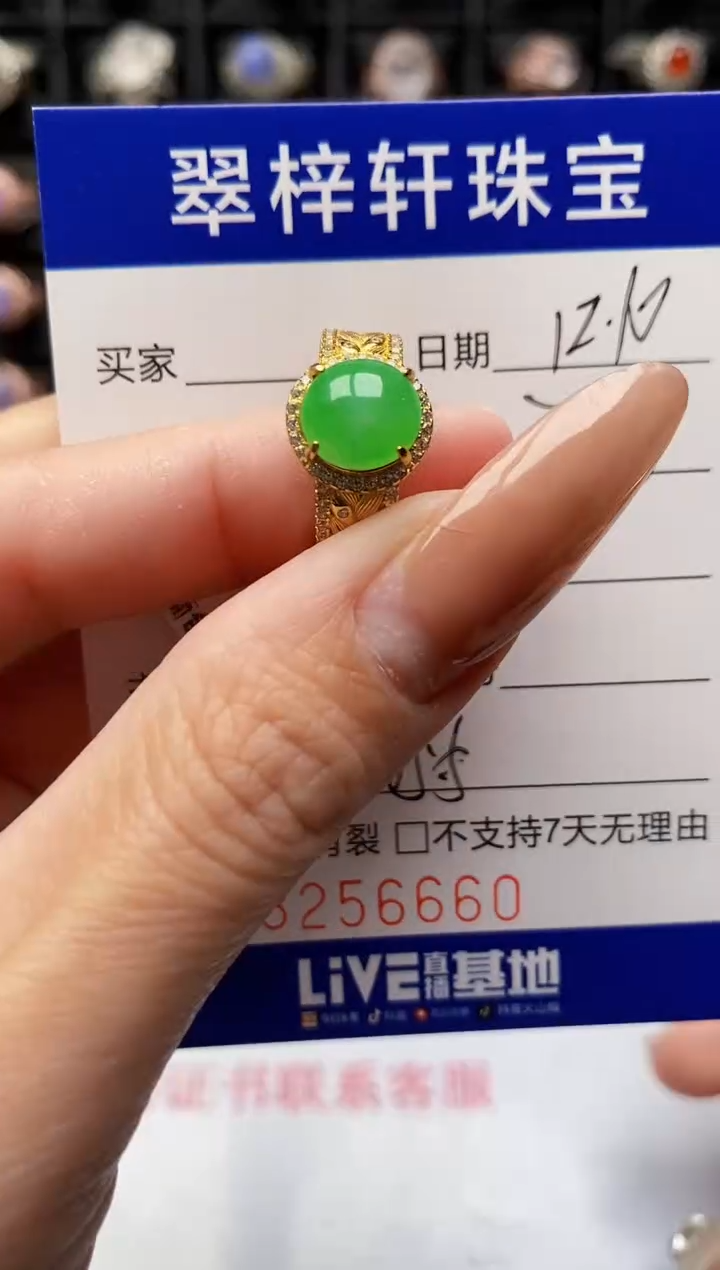 银S925镶嵌戒指翡翠6660