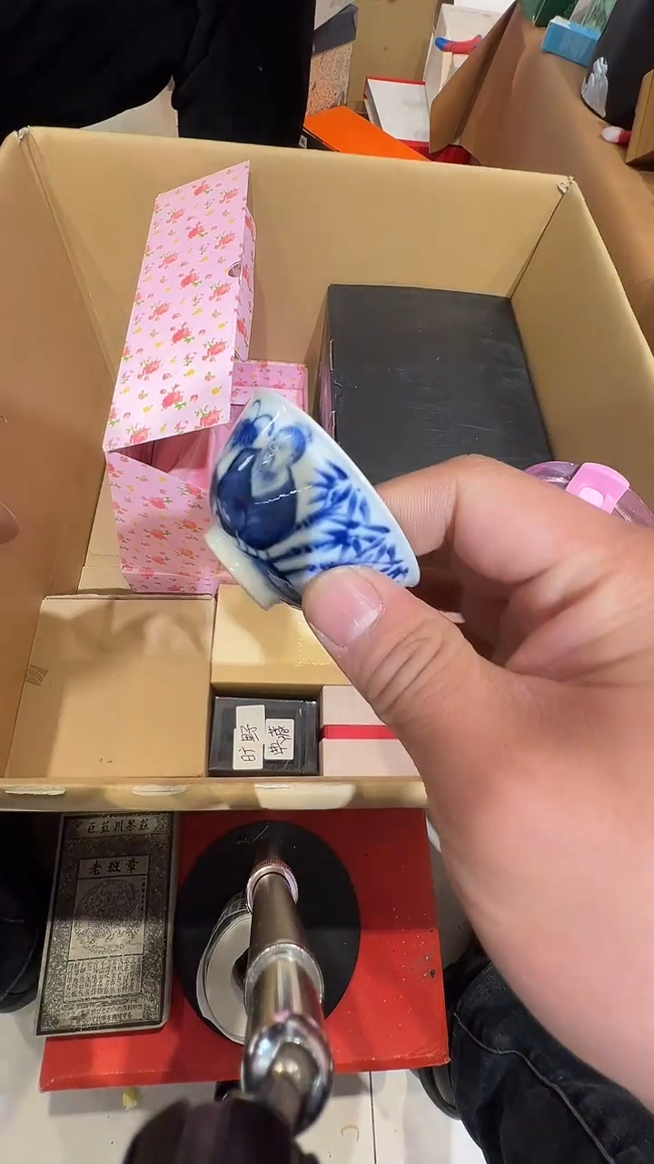 瓷片凯*乱山瓷片C062