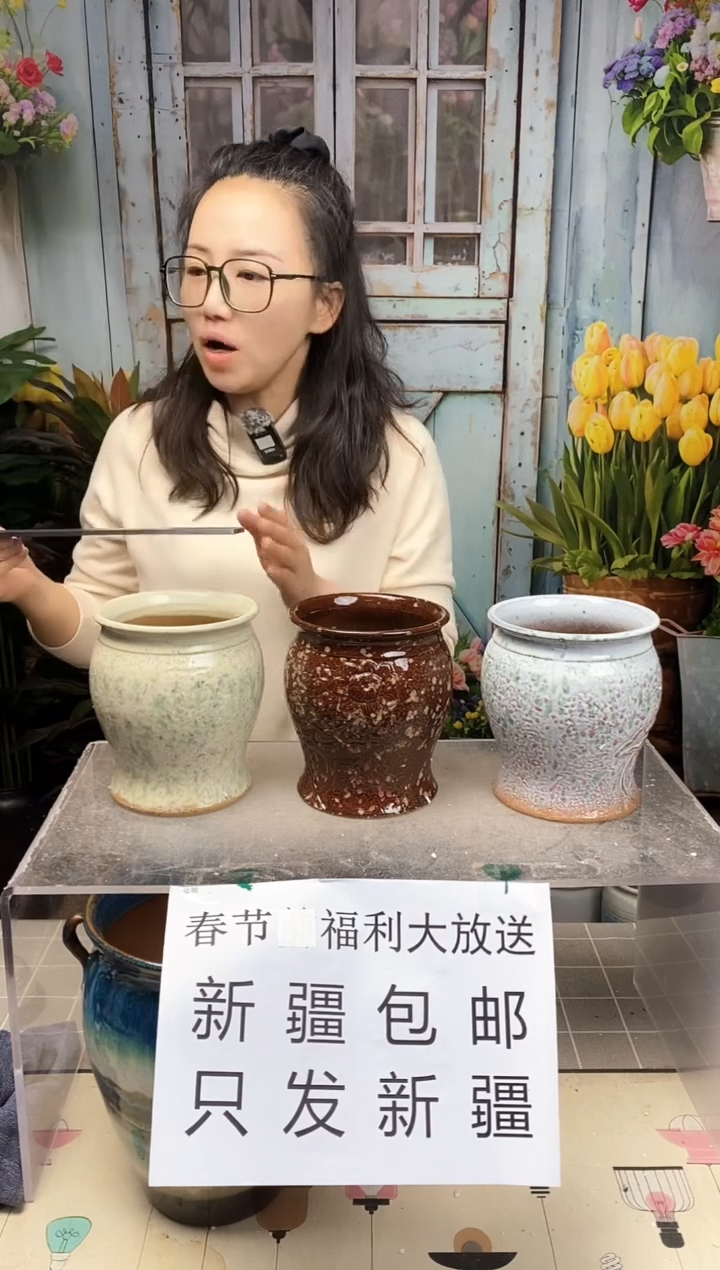 【闪购商品】红陶圆口收腰三个装