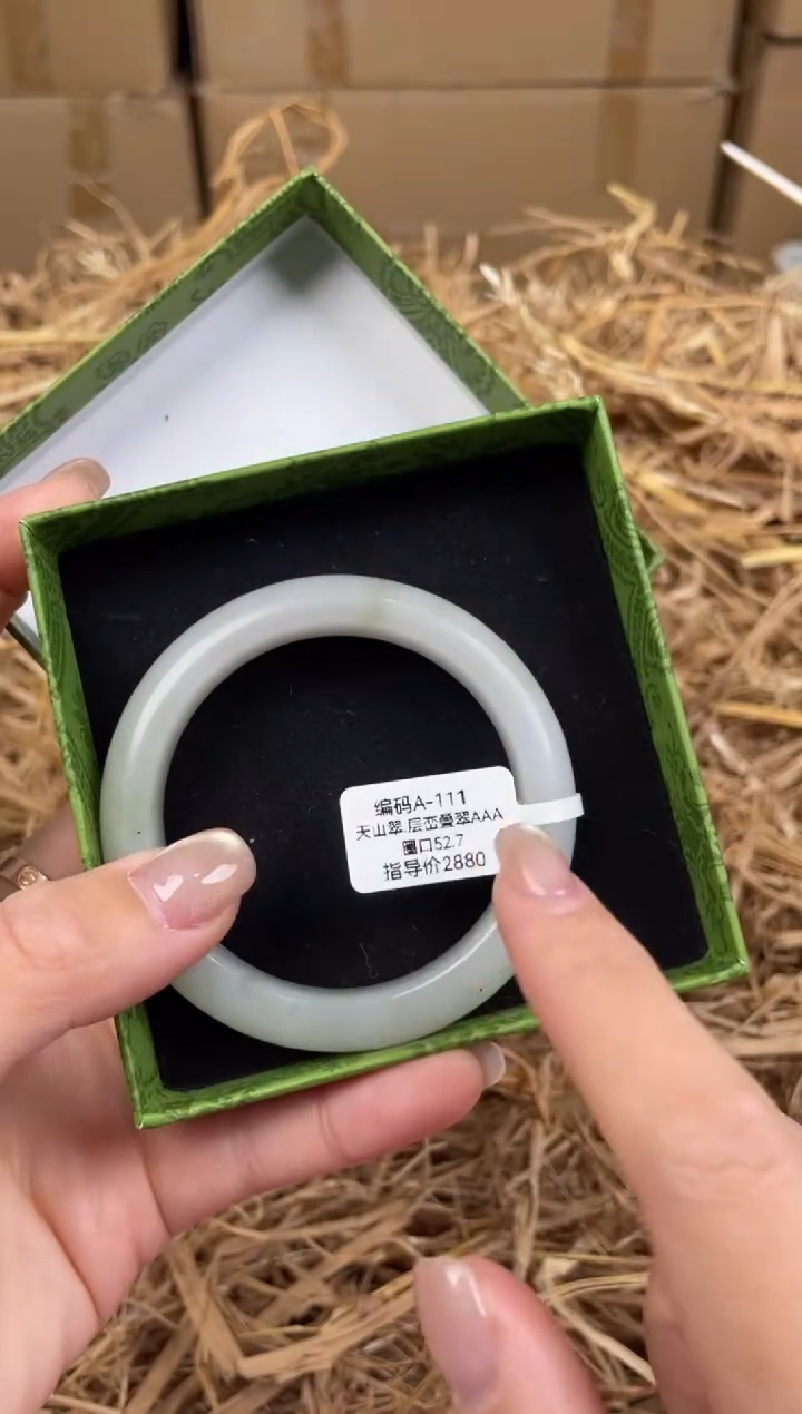 未镶嵌手镯石英质玉A111