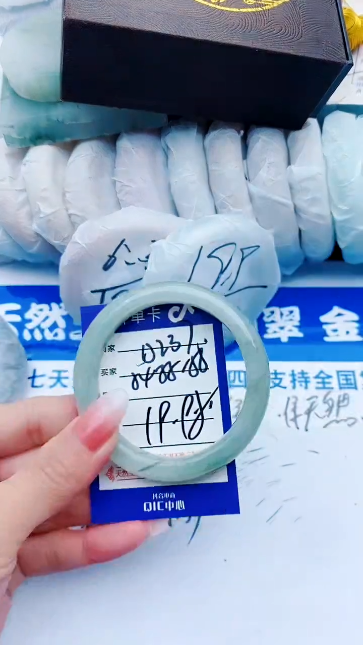 【闪购商品】石英质玉手镯未镶嵌D237+54-55