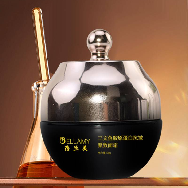 三文鱼胶原蛋白抗皱紧致面霜50g