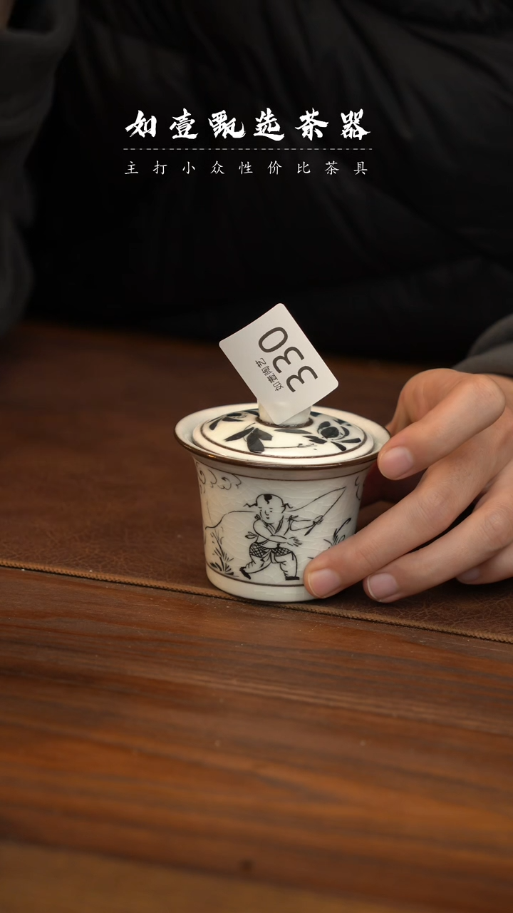 【闪购商品】如壹陶艺甄选手工同款发其一