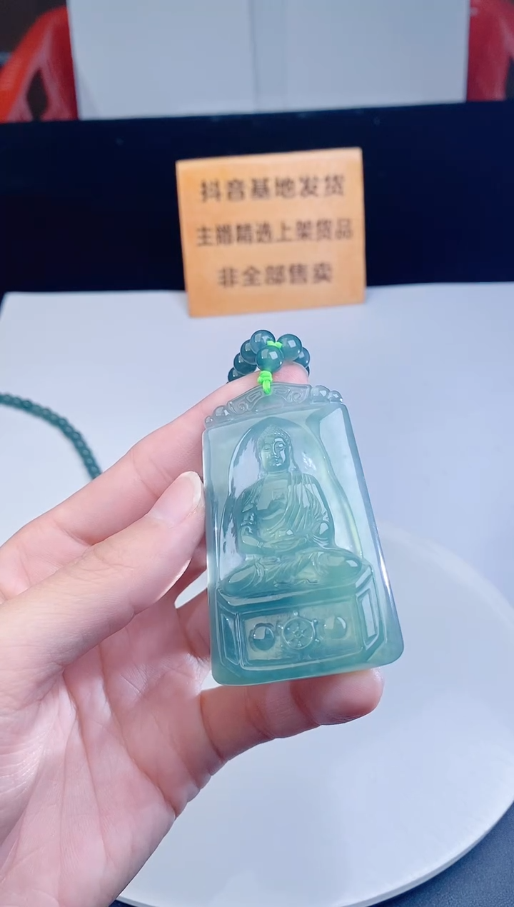 颈饰未镶嵌翡翠      