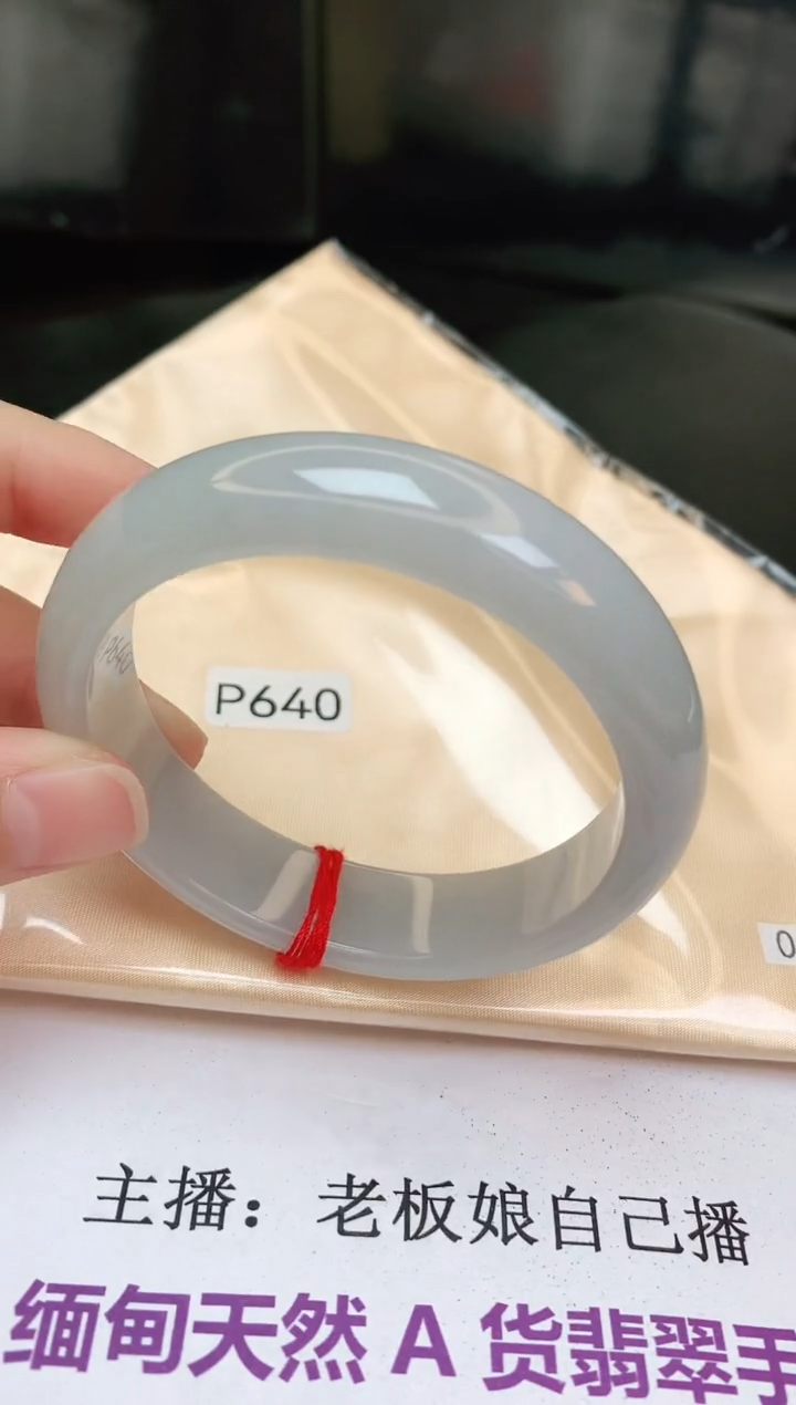 【闪购商品】翡翠手镯未镶嵌缅甸天然A货手镯