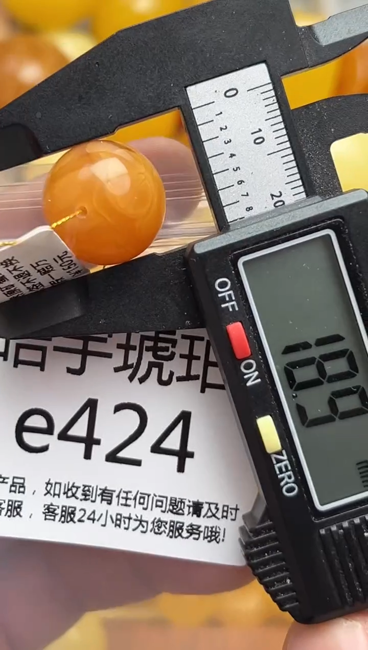 裸石蜜蜡未镶嵌天然蜜蜡微瑕珠子 假一赔万
