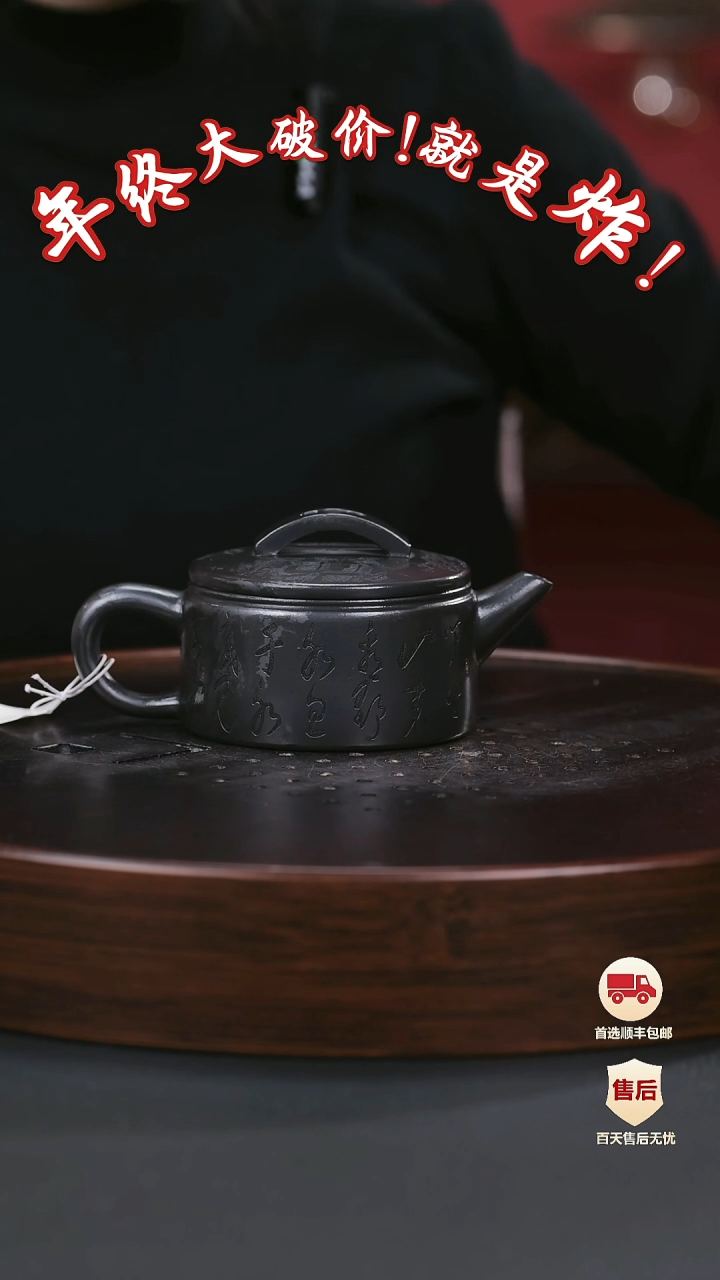 【闪购商品】紫砂茶壶紫砂茶壶1