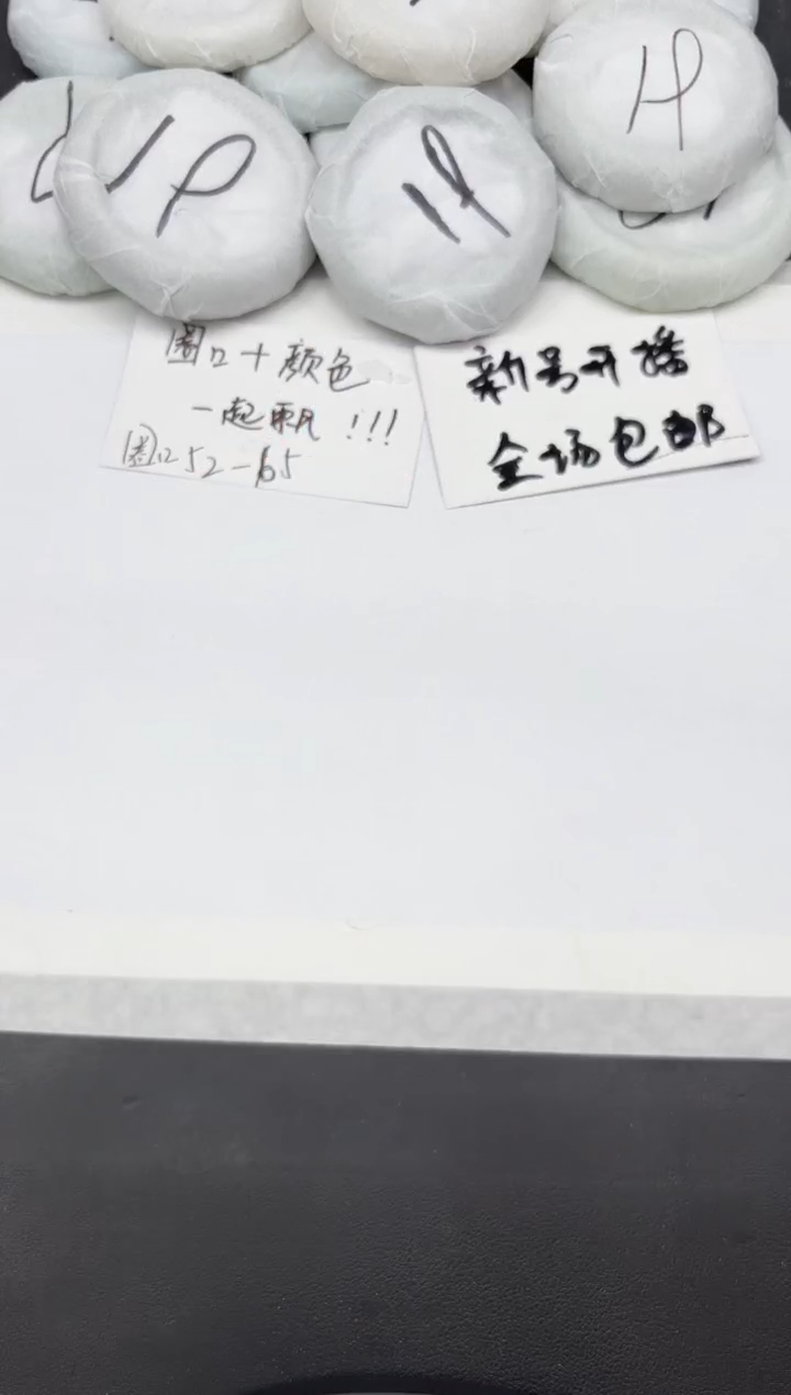 非金属无379--56