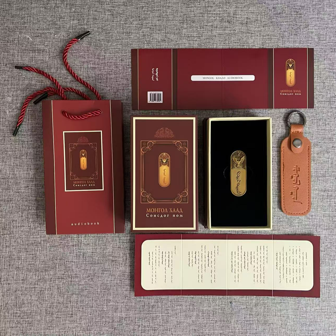 [敖敦格日勒专属]车在摆件