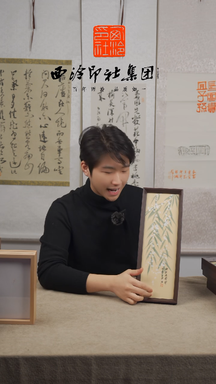 【闪购商品】国画H-雪竹13*40手绘国画多样性